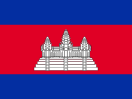 Cambogia
